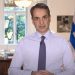 Πάσχα στο… σπίτι, άνοιγμα εστίασης στις 3 Μαΐου κι εμβολιασμό για τους άνω των 30 από Μ. Δευτέρα (video)