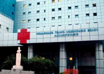 Βόλος: Ασθενής με κορωνοϊό αυτοκτόνησε πέφτοντας από τον 7ο όροφο του νοσοκομείου