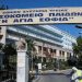 Κορονοϊός: Θλίψη για την 16χρονη που πέθανε στο «Παίδων Αγία Σοφία» – Τι συμπτώματα είχε