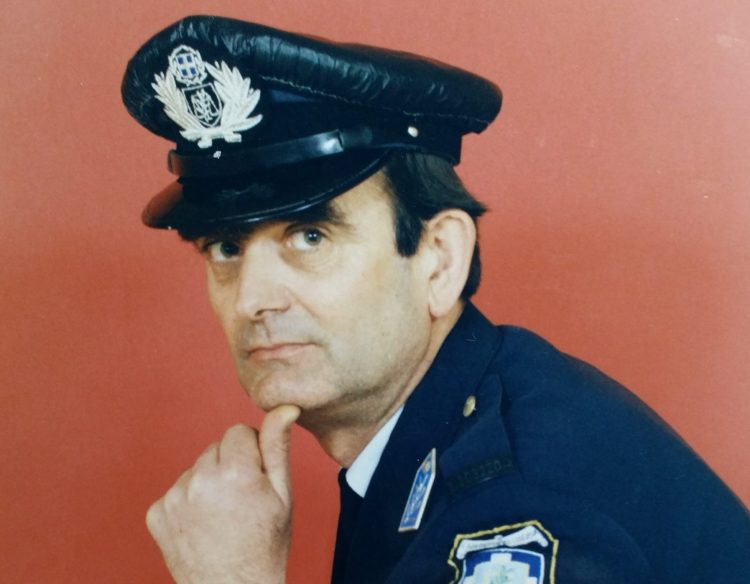 «Έφυγε» από την ζωή ο συνταξιούχος αστυνομικός Δημήτριος Ι. Πιτσογιάννης