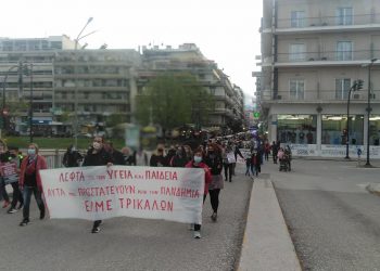 Δυναμική κινητοποίηση εκπαιδευτικών, γονέων και μαθητών στα Τρίκαλα