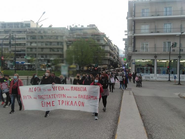 Δυναμική κινητοποίηση εκπαιδευτικών, γονέων και μαθητών στα Τρίκαλα