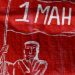 Κάλεσμα σε σύσκεψη σωματείων για την Πρωτομαγιά