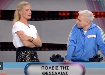 Σιγά μην είναι τα Τρίκαλα στη Θεσσαλία!!!