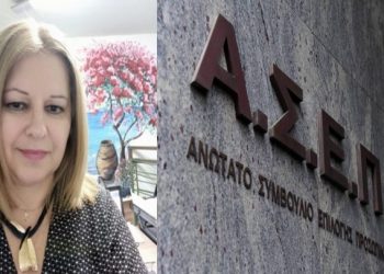 ΑΣΕΠ 4Κ/2021: Πότε ξεκινούν οι αιτήσεις-Αφορά στην πλήρωση 76 θέσεων εργασίας σε οκτώ φορείς