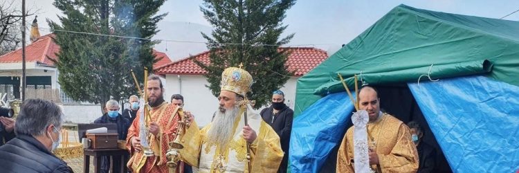 Σε αυτοσχέδια εκκλησία λειτούργησε ο μητροπολίτης Σταγών Θεόκλητος