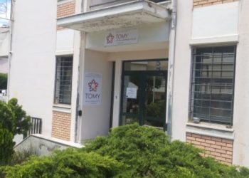 1η ΤΟΜΥ Τρικάλων: 2 χρόνια λειτουργίας, 17.326 επισκέψεις-Ποιες είναι οι συχνότερες αιτίες επίσκεψης στη δομή