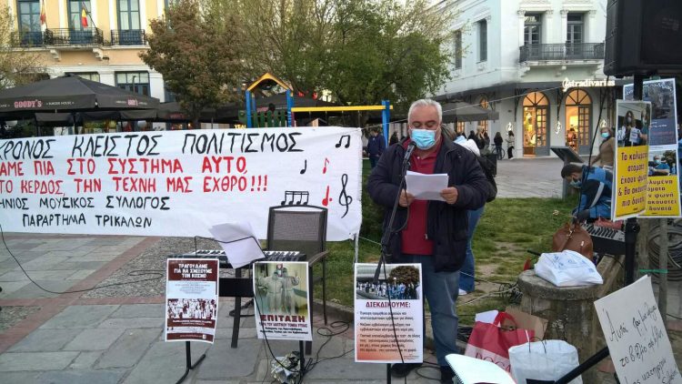 Δυναμική κινητοποίηση μετά μουσικής από υγειονομικούς και εργαζόμενους