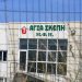 Γηροκομείο στα Χανιά: Συνελήφθη νοσηλευτής – Ανατριχιαστικές νέες καταγγελίες