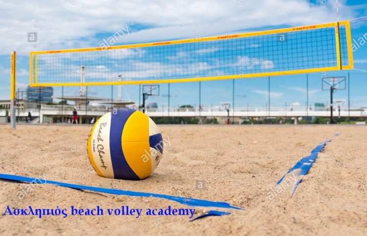 Τα Τρίκαλα αποκτούν Ακαδημία beach volley!!!