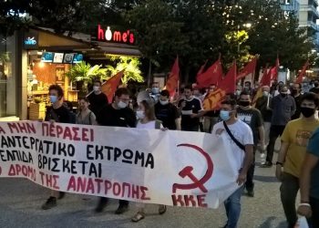 Ξεσηκωμός για να μην περάσει το αντεργατικό έκτρωμα το μήνυμα από τη συγκέντρωση του ΚΚΕ