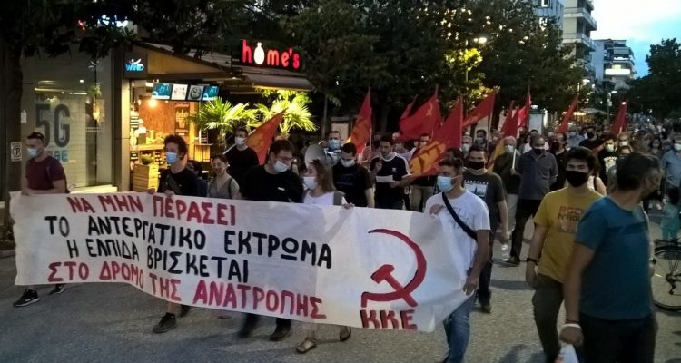 Ξεσηκωμός για να μην περάσει το αντεργατικό έκτρωμα το μήνυμα από τη συγκέντρωση του ΚΚΕ