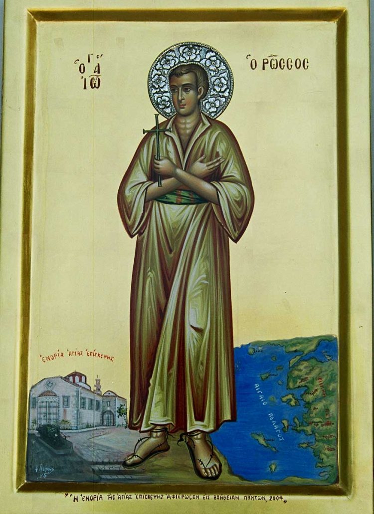 Εορτασμός Αγίου Ιωάννου του Ρώσου στην Παναγία Επίσκεψη