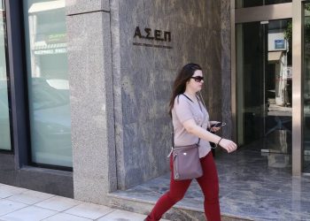 ΑΣΕΠ: Προσλήψεις 45 συμβασιούχων στο Δήμο Βόλου – Από σήμερα (27/5) οι αιτήσεις