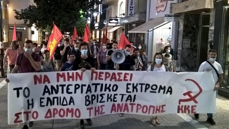 Ξεσηκωμός για να μην περάσει το αντεργατικό έκτρωμα το μήνυμα από τη συγκέντρωση του ΚΚΕ