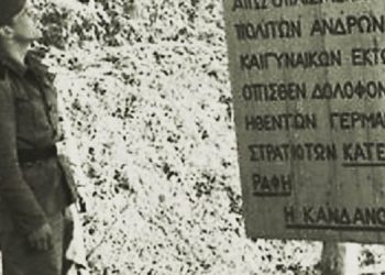 Σαν σήμερα 3 Ιουνίου