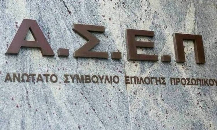 ΑΣΕΠ 6K/2021 – 7K/2021: Οι προκηρύξεις για τις 259 θέσεις τακτικού προσωπικού (ΠΙΝΑΚΕΣ)