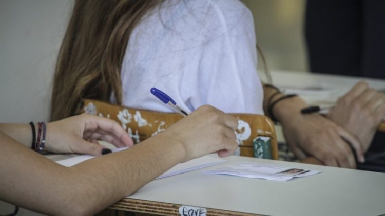 Προκήρυξη Εξετάσεων για τη λήψη του Κρατικού Πιστοποιητικού Γλωσσομάθειας
