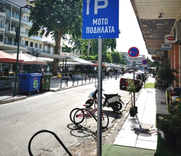 Νέες διαγραμμίσεις και ποδηλατοστάσια – τροποποιήσεις στη στάθμευση