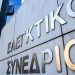 Νέα αναδρομικά για συνταξιούχους του Δημοσίου και ενστόλους με απόφαση του Ελεγκτικού Συνεδρίου
