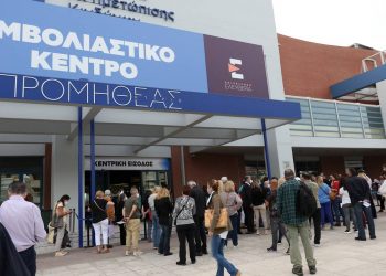 Εμβολιασμός: Άμεσα διαθέσιμα όλα τα εμβόλια για τους 30-44 – Τι θα γίνει με τα παιδιά 12-15 ετών
