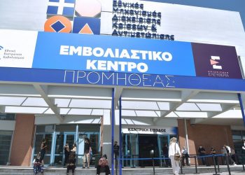 Εμβόλιο κορονοϊού: Από πότε θα μπορούν οι 30 με 44 να κάνουν όλα τα εμβόλια