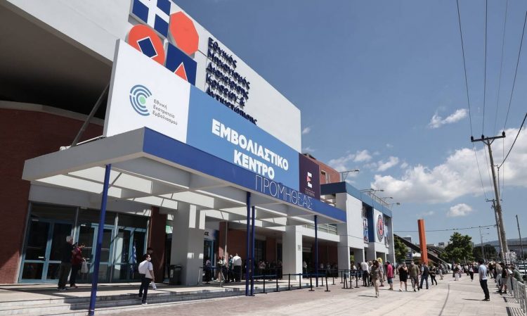 Εμβολιασμός: Ανοίγει σήμερα (26.05) η πλατφόρμα με όλα τα διαθέσιμα εμβόλια για τους 35 ως 39 ετών