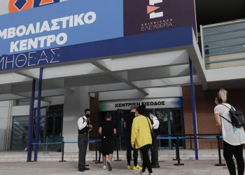 Εμβολιασμοί: «Ελευθερία» από σήμερα και με το εμβόλιο της Johnson & Johnson