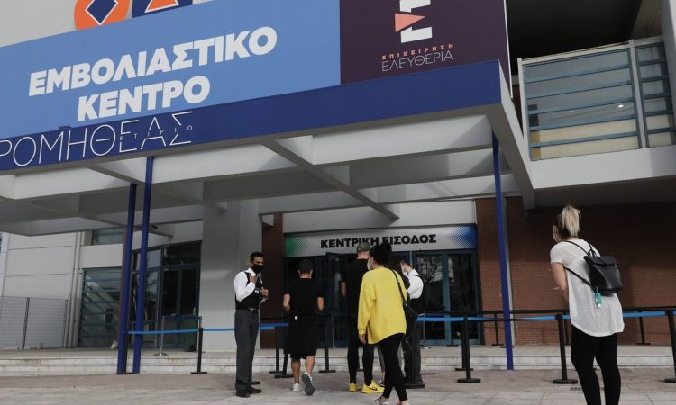 Εμβολιασμοί: «Ελευθερία» από σήμερα και με το εμβόλιο της Johnson & Johnson