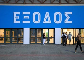 Ανησυχία για τις θρομβώσεις μετά τον εμβολιασμό κατά του κορονοϊού – Αναμένεται τοποθέτηση του ΕΟΦ