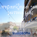 Ηλεκτρονική ψηφοφορία για την οδό Φειδίου από τον Δήμο Τρικκαίων