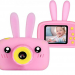 Ψηφιακή Φωτογραφική Μηχανή για Παιδιά 12MP HD 1080P από 23,90 !!!