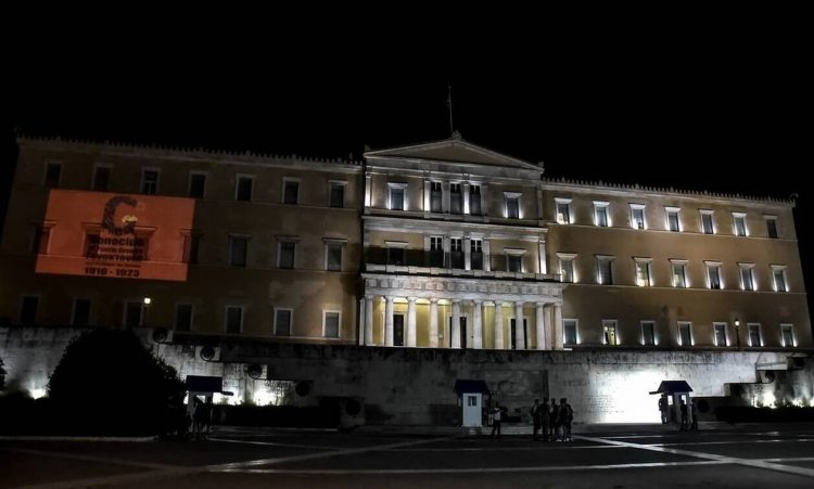 Η Βουλή τιμά την Ημέρα Μνήμης της Γενοκτονίας των Ελλήνων του Πόντου