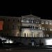 Η Βουλή τιμά την Ημέρα Μνήμης της Γενοκτονίας των Ελλήνων του Πόντου