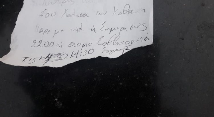 Ο εξαιρετικός κ. Λευτέρης από τα Τρίκαλα-Παράδειγμα προς μίμηση….
