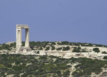Νάξος: Κερδίζει το ένα μετά το άλλο τα διεθνή βραβεία προορισμών – Γιατί είναι τόσο μοναδική;