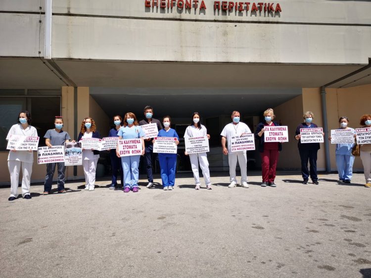 Κινητοποίηση με αφορμή την Παγκόσμια Ημέρα Νοσηλευτών στο Νοσοκομείο Τρικάλων