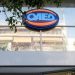 ΟΑΕΔ: Νέο πρόγραμμα επιχειρηματικότητας για 2.900 ανέργους – Ποιους αφορά