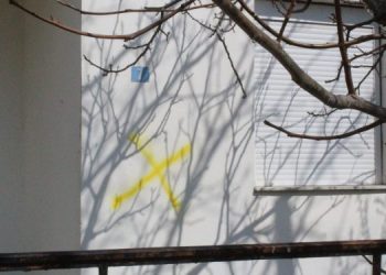 Δήμος Φαρκαδόνας-Χαρακτηρίστηκε σεισμόπληκτη περιοχή και η Δημοτική Ενότητα Πελινναίων