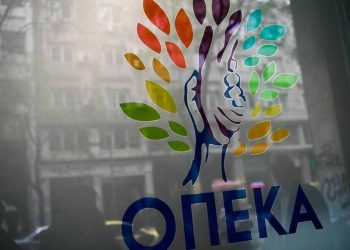 Επίδομα παιδιού Α21: Πότε θα πληρωθεί η β’ δόση