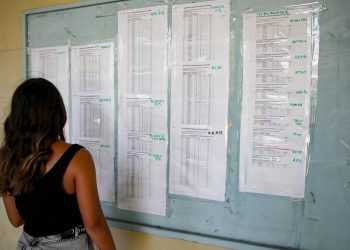 Πανελλαδικές 2021: Η μείωση των εισακτέων φέρνει άνοδο των βάσεων – Ποιες σχολές επηρεάζονται