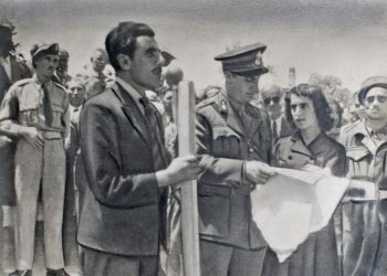 Σαν σήμερα 21 Μαϊου 1945 ο Νικόλαος Δημ. Λεοντάρης παραδίδει σε επίσημη τελετή στο 119 Ταγμα Εθνοφυλακής την Ιστορική Πολεμική Σημαία του 5ου Συντάγματός Πεζικού Τρικάλων