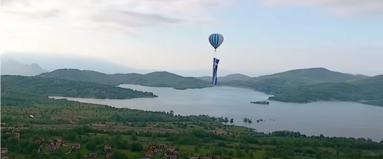 Η μεγαλύτερη ελληνική σημαία στον κόσμο υψώθηκε πάνω από τη λίμνη Πλαστήρα (video)