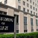 Στέιτ Ντιπάρτμεντ: Έγκριση ια δυνατότητα πώλησης στρατιωτικού υλικού στην Ελλάδα ύψους $165 εκατ.