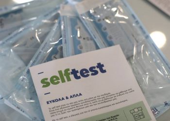 Self test: Από Δευτέρα 10/05 δωρεάν σε εργαζομένους 8 κλάδων – Ποιοι κινδυνεύουν με περικοπές μισθών