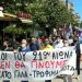 Σύσκεψη Εργατικών Σωματείων και Φορέων του Μαζικού Λαϊκού Κινήματος στα Τρίκαλα-Απόφαση για Kινητοποιήσεις ενάντια στο νόμο για τα εργασιακά