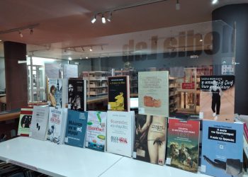 Ξεπέρασε τους 58.000 τίτλους βιβλίων η Δημοτική Βιβλιοθήκη Τρικάλων