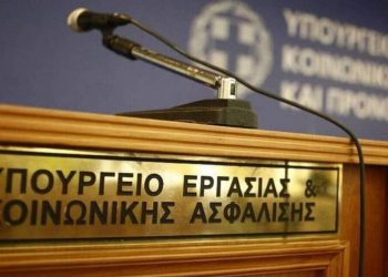 Το νέο καθεστώς στις άδειες των εργαζομένων στον ιδιωτικό τομέα