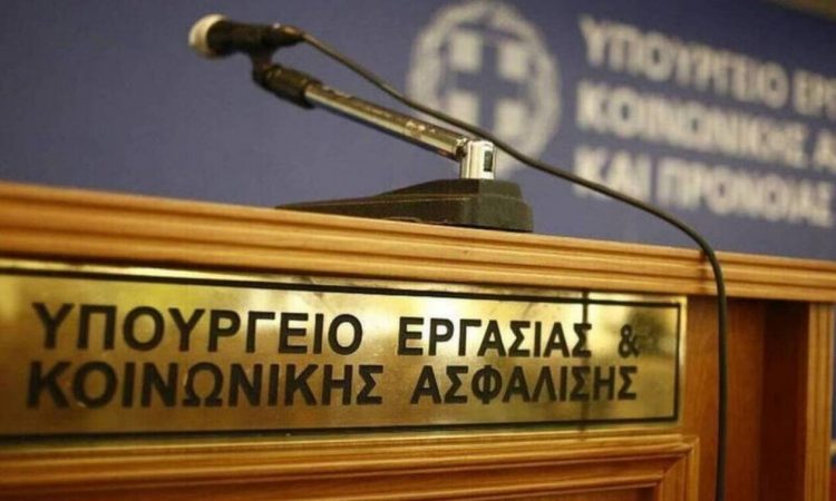 Το νέο καθεστώς στις άδειες των εργαζομένων στον ιδιωτικό τομέα