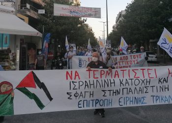 Με συνθήματα και μουσικές η φετινή πορεία Ειρήνης στα Τρίκαλα
